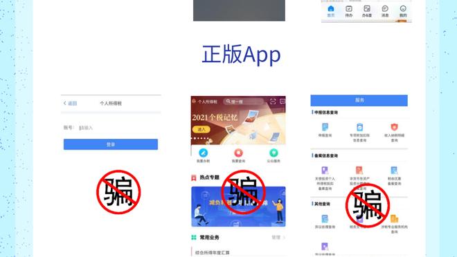 雷竞技app官网中心截图3
